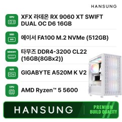라이젠5 5600 RX9060XT 16GB +16GB +500GB 조립PC 게이밍 데스크탑 조립컴퓨터