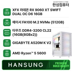 라이젠5 5600 RX9060XT 16GB +16GB +500GB 조립PC 게이밍 데스크탑 조립컴퓨터