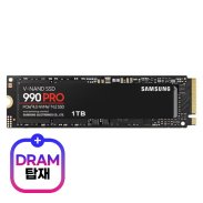 삼성전자 990 PRO M.2 NVMe (1TB)