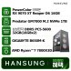 라이젠7 7800X3D RX9070XT 16GB+32GB+1TB 조립PC 게이밍 데스크탑 조립컴퓨터
