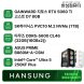인텔 울트라5 250KF RTX5060Ti 8GB+32GB+1TB 조립PC 게이밍 데스크탑/B860M