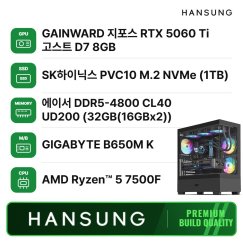 라이젠5 7500F RTX5060TI 8GB+32GB+1TB 조립PC 게이밍 데스크탑 조립컴퓨터