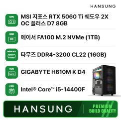 i5 14400F RTX5060TI 8GB+16GB+500GB 조립PC 게이밍 데스크탑 조립컴퓨터