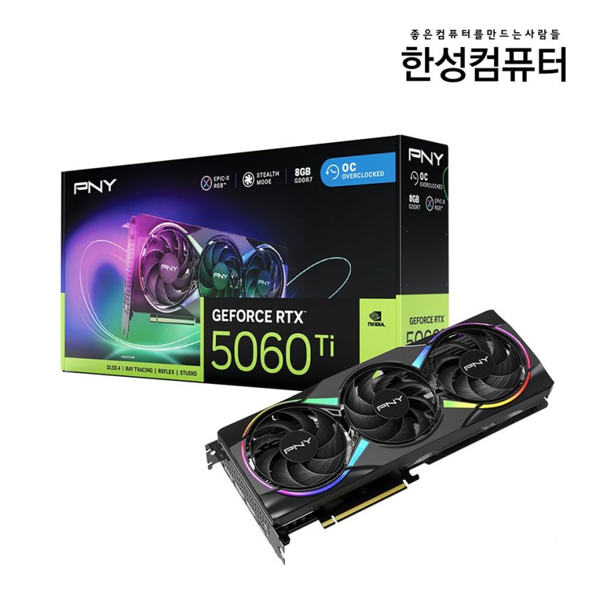 [한성] PNY GeForce RTX 5060 Ti ARGB EPIC-X RGB OC D7 8GB Triple Fan