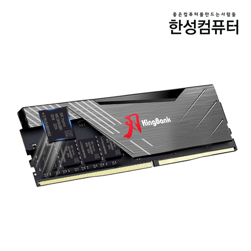 KingBank KRXB DDR5-6000 UDIMM M CL30 32GB(16GBx2) 블랙 패키지