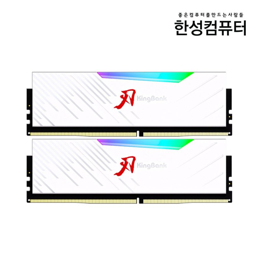 KingBank KRRW DDR5-6000 CL30 32GB(16GBx2) RGB 화이트 패키지