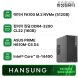 오늘출발 i5 14400 16GB 500GB 내장그래픽 조립PC 사무용 데스크탑 조립컴퓨터