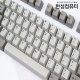 ABS 이색사출 키캡 104key 보와이 (English)