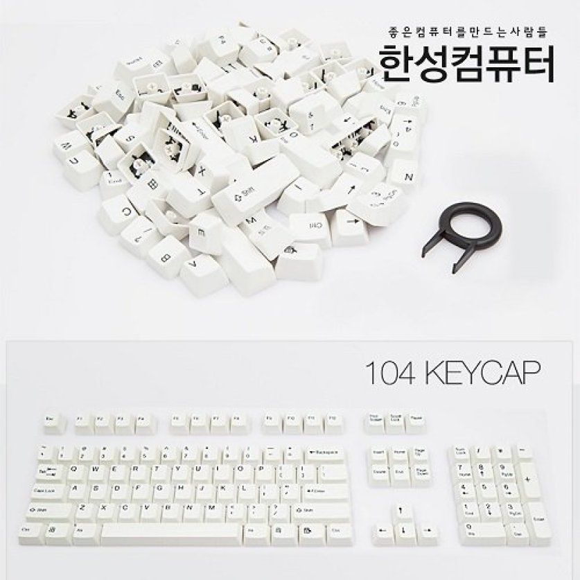 ABS 이색사출 키캡 104KEY (White/Black)