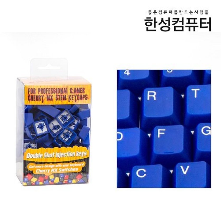 ABS 이색사출 키캡 104KEY (Blue)