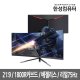 ULTRON 3047UC(무결점)