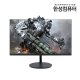[리퍼] ULTRON 2460G 리얼 144 게이밍