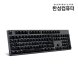 [리퍼]GTune GK600 게이밍 기계식 실버 청축