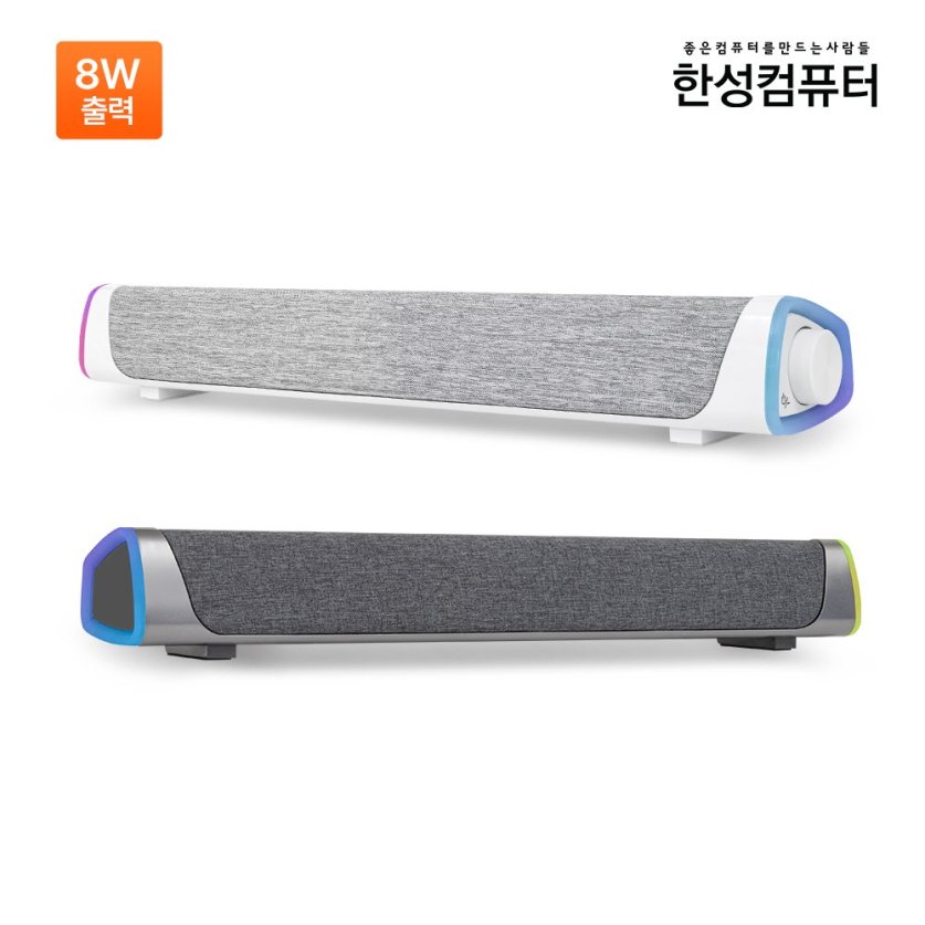 SIROCO GS200 레인보우 사운드바 (Real 8W)