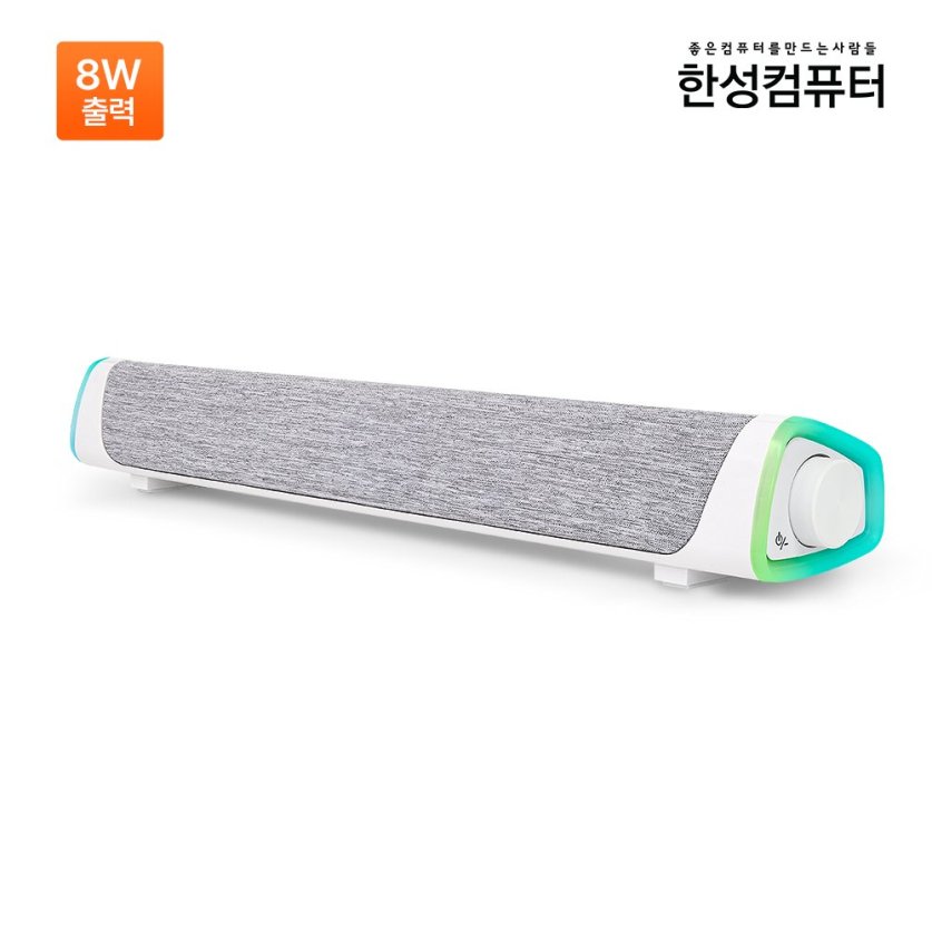 SIROCO GS200 레인보우 사운드바 (Real 8W)