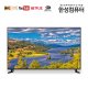 ELEX TV7750 4K HDR 스마트 TV(방문수령)