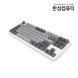 GK993B SKY 블루투스 기계식키보드 한글 (블루투스 5.0)