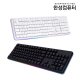 TFG ARF 게이트론 RGB 게이밍 LP 광축키보드