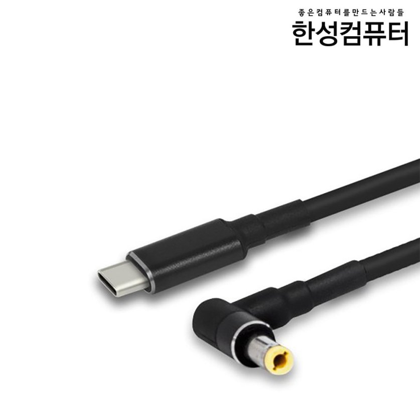 archon PD 100D 케이블
