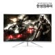 Ultron 2757C 커브드 144(일반-무결점보증없음)