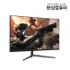 [리퍼]한성컴퓨터 TFG32Q14F QHD 평면 165 게이밍