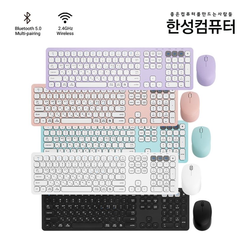 BKM500 듀얼 무선 키보드마우스 세트