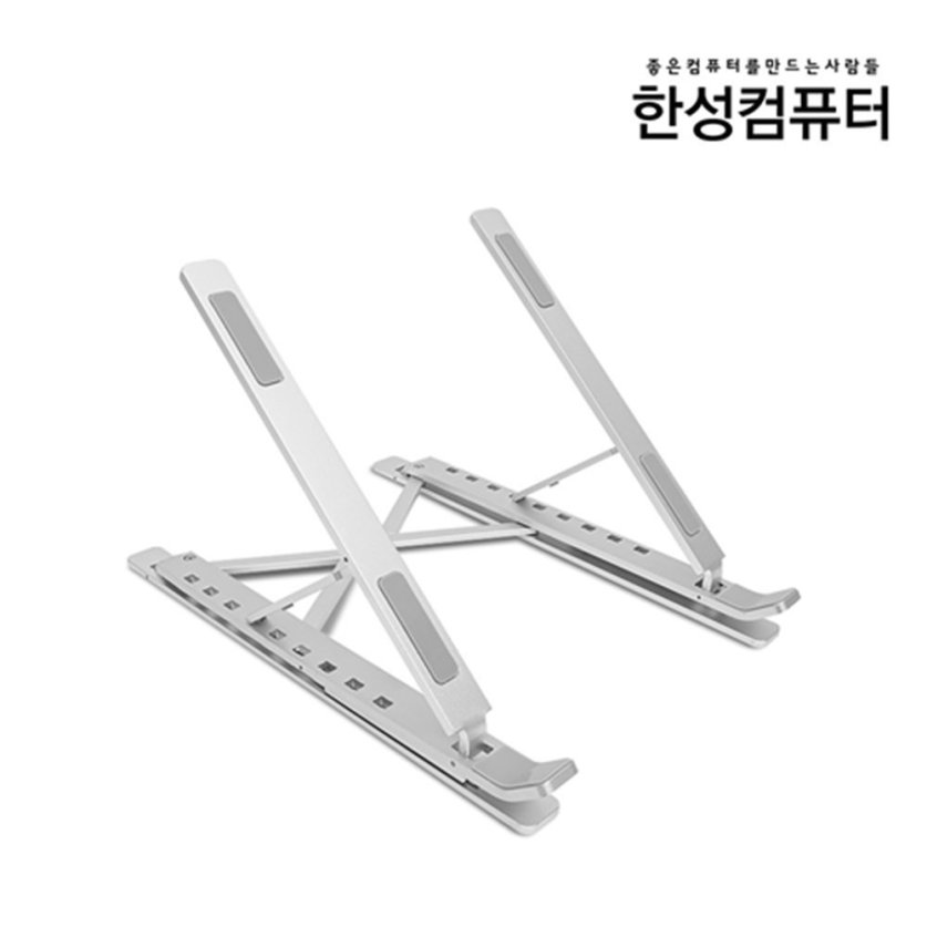 archon ANS9 2단노트북거치대(실버)