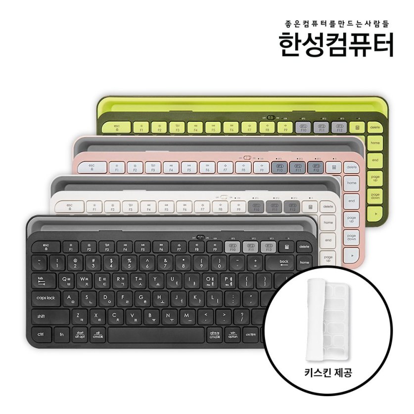 BK330 멀티페어링 블루투스 키보드(블루투스 5.0/키스킨/오피스 키)