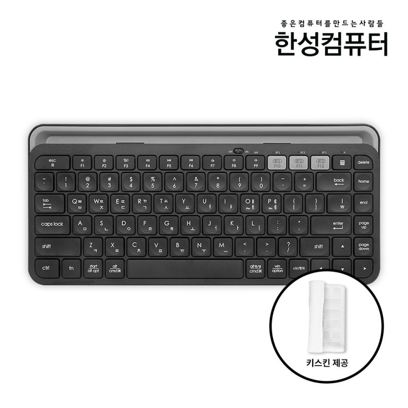 BK330 멀티페어링 블루투스 키보드(블루투스 5.0/키스킨/오피스 키)