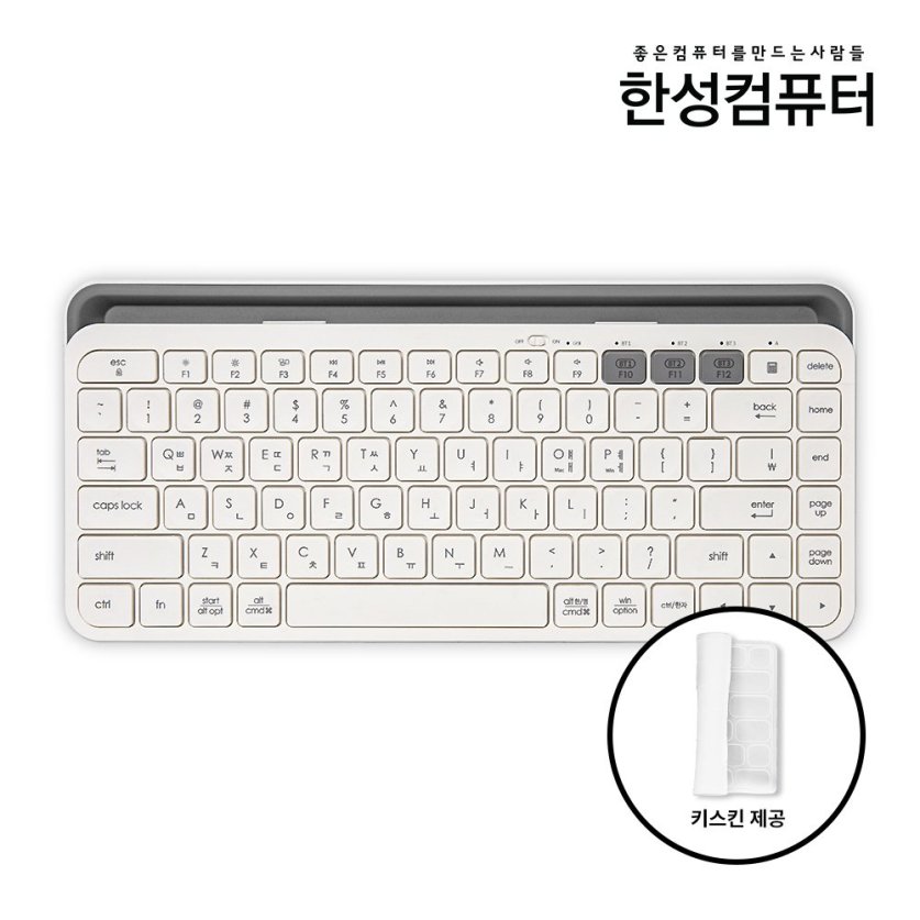 BK330 멀티페어링 블루투스 키보드(블루투스 5.0/키스킨/오피스 키)